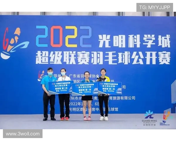 重庆羽毛球队与深圳羽毛球队赛后复盘分析及配合策略探讨